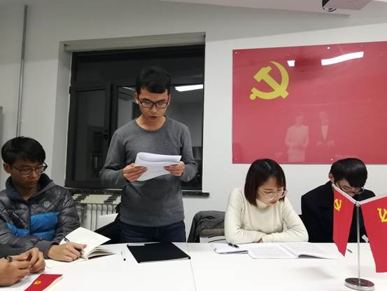 张现杰